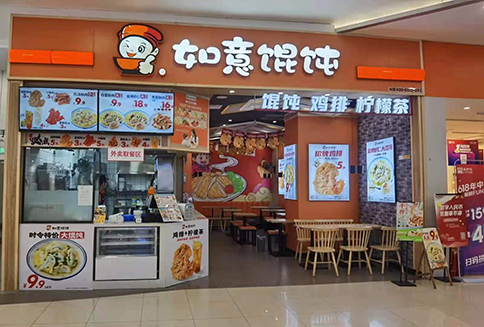 開(kāi)一家餛飩店生意好做嗎?經(jīng)營(yíng)者的運(yùn)營(yíng)方式很重要！