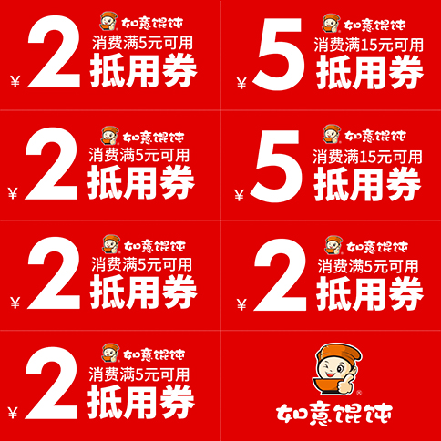 餐飲店開業宣傳怎么做？