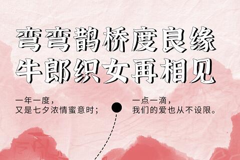 如意餛飩：您有一份情書，請查收！