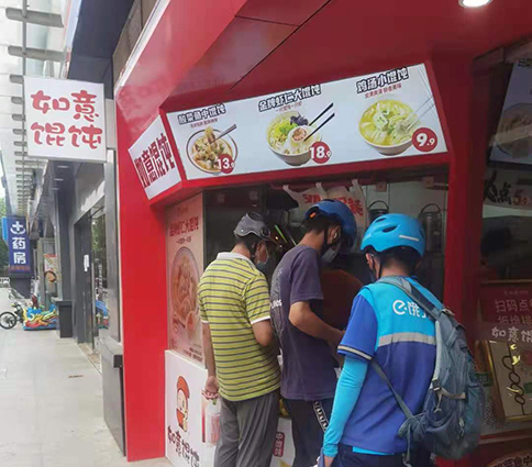 加盟如意餛飩怎樣?僅這三大理由讓您確信不錯(cuò)！