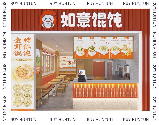 如意餛飩加盟怎么樣？南通招商推介會1天簽19店，見證實力！