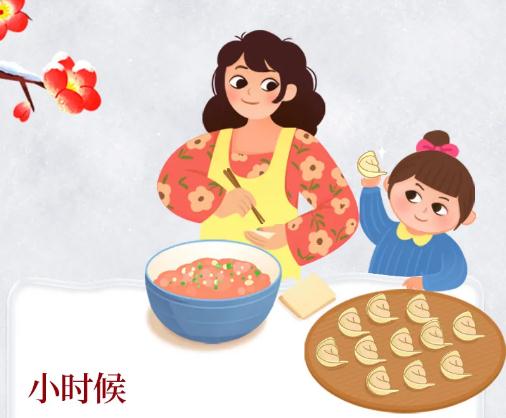 節不節的無所謂，我就關心冬至有什么福利！
