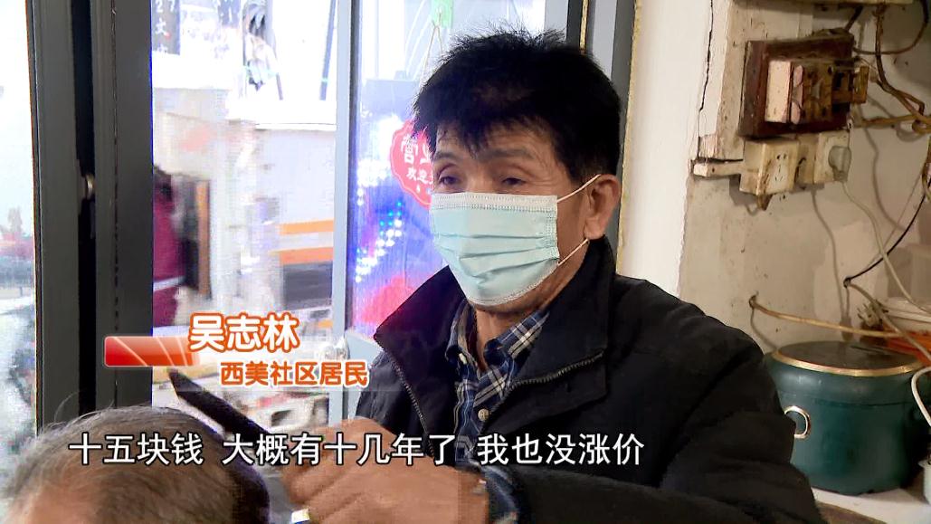 如意愛心餛飩免費送上門！一碗餛飩溫暖一座城