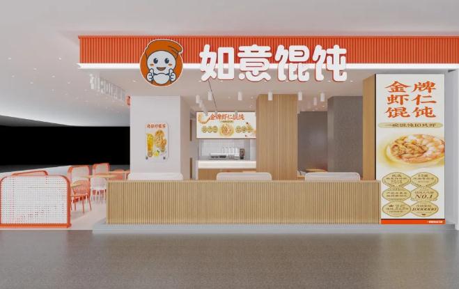 鎮(zhèn)江開(kāi)餛飩店如何進(jìn)行銷售？