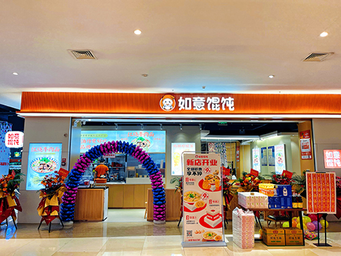 安康餛飩加盟店如何利用公域流量進行營銷？