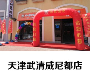 1400碗餛飩一天售罄?。。?  style=