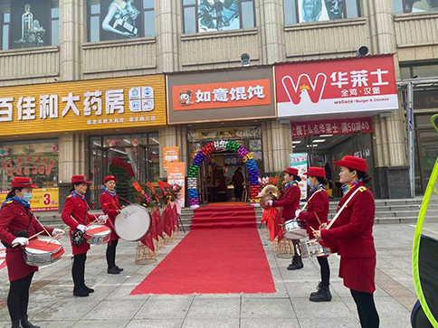 熱烈祝賀湖北武漢如意餛飩潛江都市華府店盛大開業！