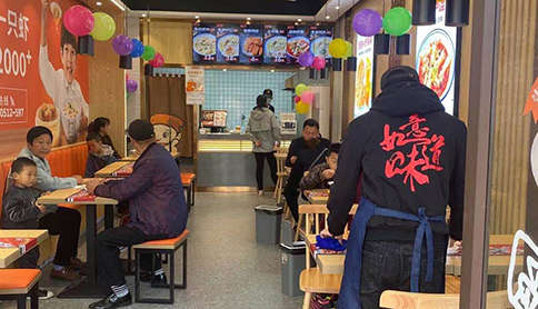 熱烈祝賀湖北武漢如意餛飩潛江都市華府店盛大開業！