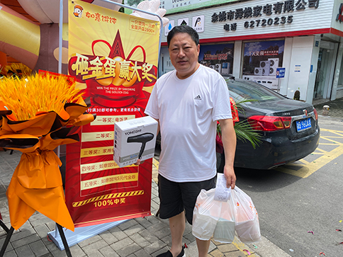 熱烈祝賀浙江余姚如意餛飩江南新城店開業啦！