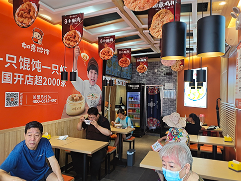 熱烈祝賀北京如意餛飩豐臺(tái)正陽橋4代店開業(yè)大吉！