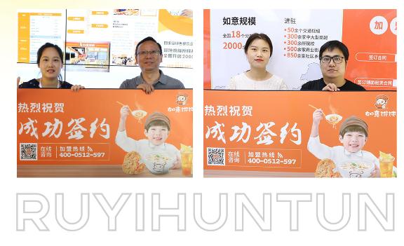 如意餛飩連鎖店故事：5年，5個員工，日入10000+（第二期）