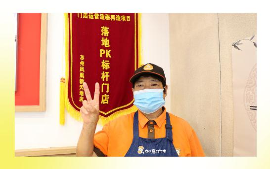 如意餛飩連鎖店故事：5年，5個員工，日入10000+（第二期）