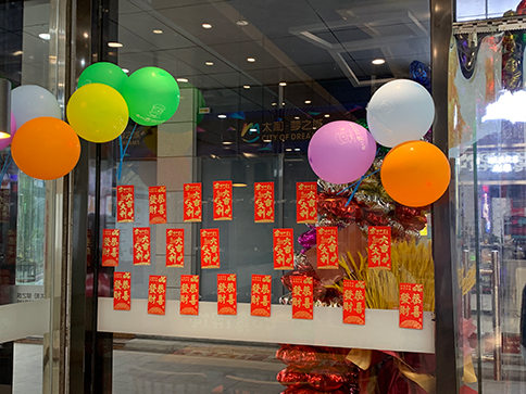 熱烈祝賀江蘇蘇州如意餛飩太和夢之城店盛大開業！