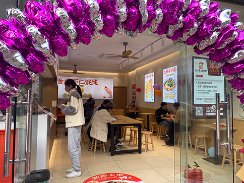 熱烈祝賀蘇州如意餛飩陽山公寓店盛大開業！