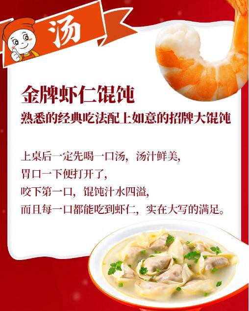 節不節的無所謂，我就關心冬至有什么福利！