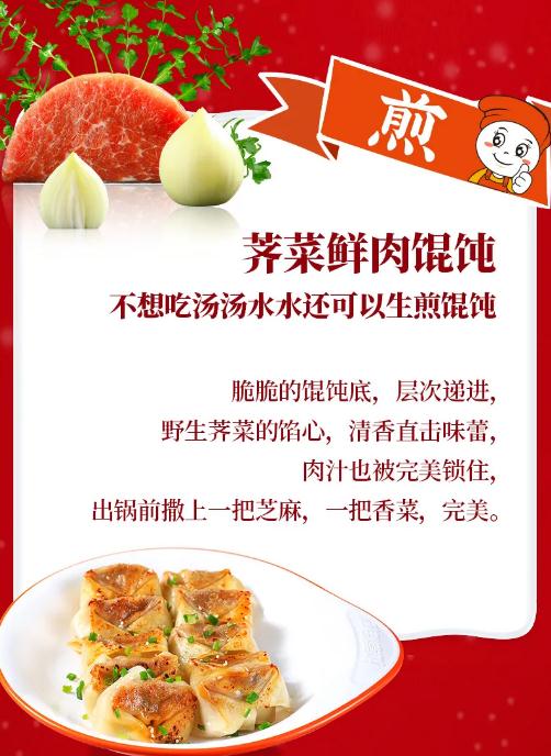 節不節的無所謂，我就關心冬至有什么福利！