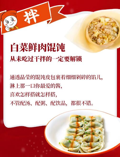 節不節的無所謂，我就關心冬至有什么福利！