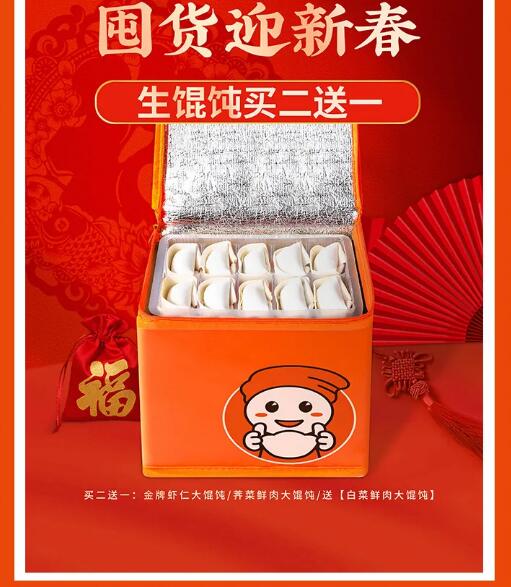節不節的無所謂，我就關心冬至有什么福利！