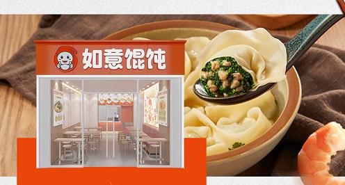 在鹽城自己開餛飩店要怎樣做？