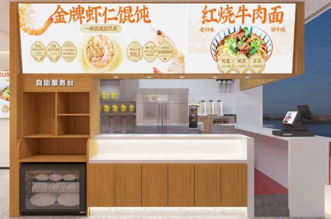 泰州如意餛飩加盟，開店無憂！