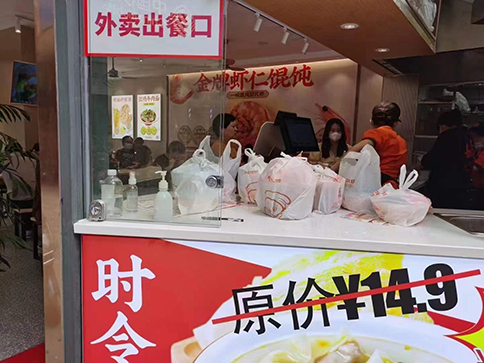 熱烈祝賀如意餛飩無錫繽悅灣店盛大開業！