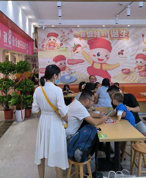 熱烈祝賀如意餛飩武漢奧萊店盛大開業！